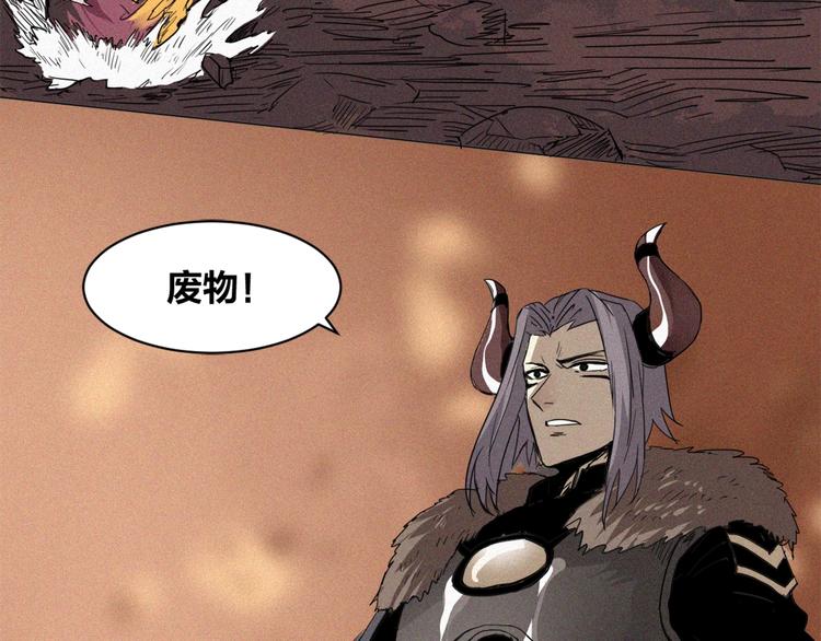 第37话 背叛的真相(1/3)-第39话