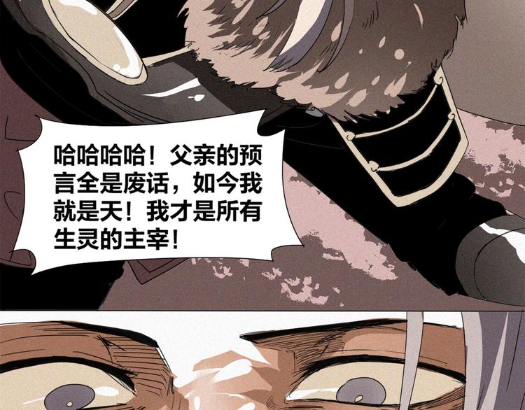 第37话 背叛的真相(1/3)-第39话