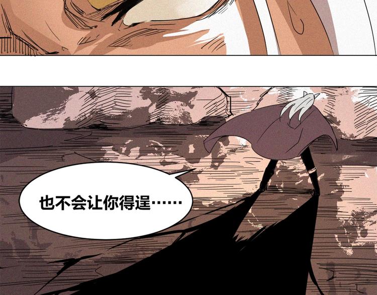 第37话 背叛的真相(1/3)-第39话