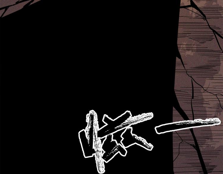 第37话 背叛的真相(1/3)-第39话