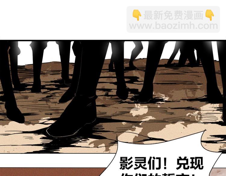 第37话 背叛的真相(1/3)-第39话