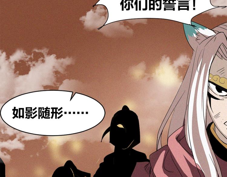 第37话 背叛的真相(1/3)-第39话