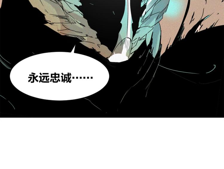 第37话 背叛的真相(1/3)-第39话