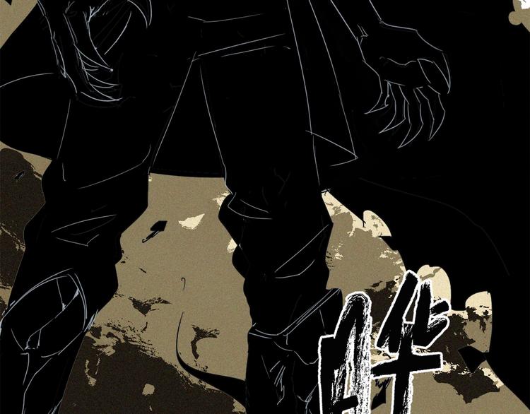 第37话 背叛的真相(1/3)-第39话