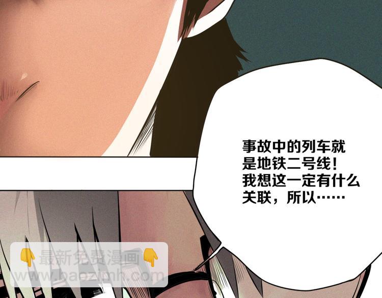 第4话 &ldquo;可以开始了&rdquo;(1/2)-第5话