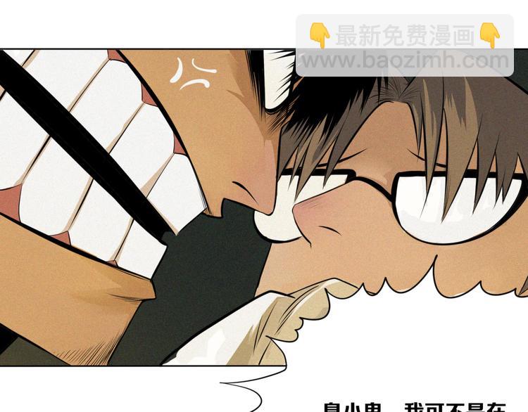 第4话 &ldquo;可以开始了&rdquo;(1/2)-第5话