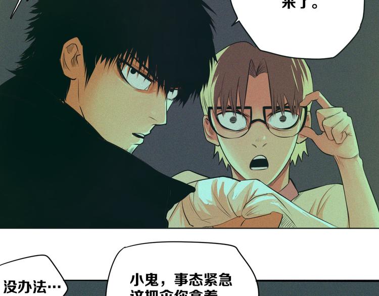 第4话 &ldquo;可以开始了&rdquo;(1/2)-第5话