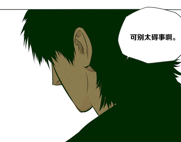 第4话 &ldquo;可以开始了&rdquo;(1/2)-第5话