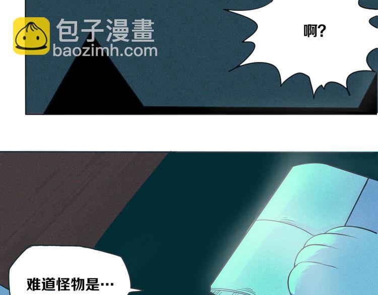 第4话 &ldquo;可以开始了&rdquo;(1/2)-第5话