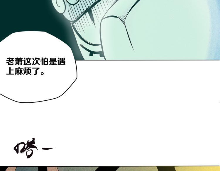 第4话 &ldquo;可以开始了&rdquo;(1/2)-第5话