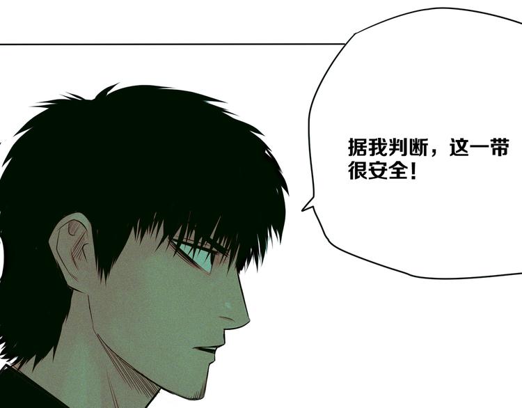 第4话 &ldquo;可以开始了&rdquo;(1/2)-第5话