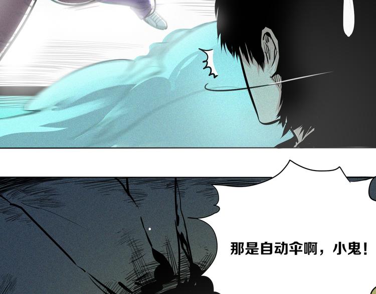 第4话 &ldquo;可以开始了&rdquo;(1/2)-第5话