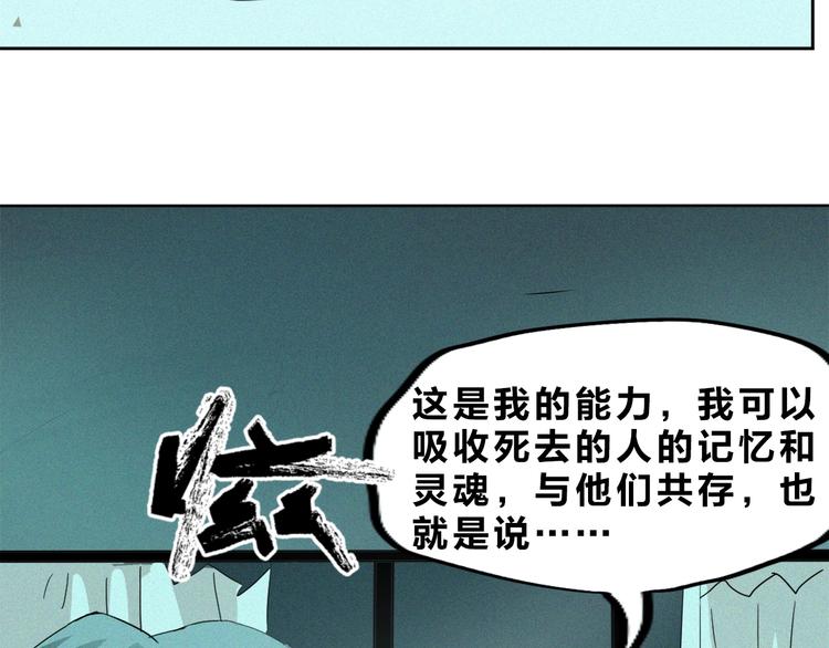 完结篇 坚信希望(1/3)-第41话