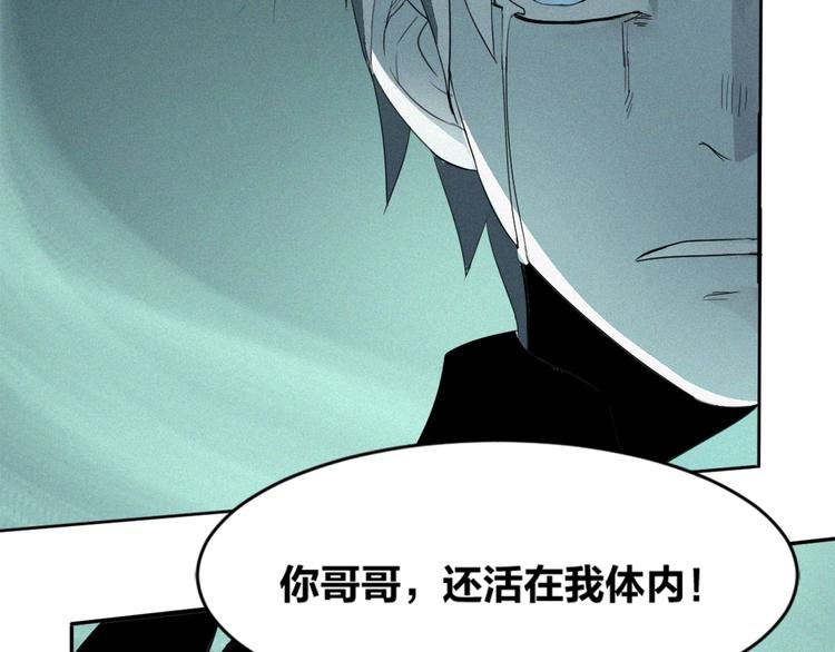 完结篇 坚信希望(1/3)-第41话