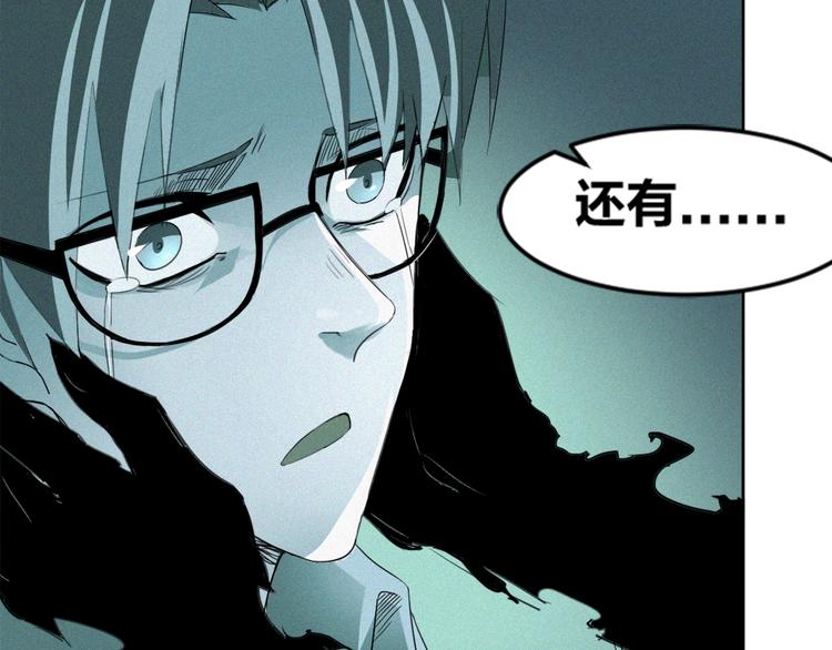 完结篇 坚信希望(1/3)-第41话