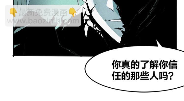 完结篇 坚信希望(1/3)-第41话