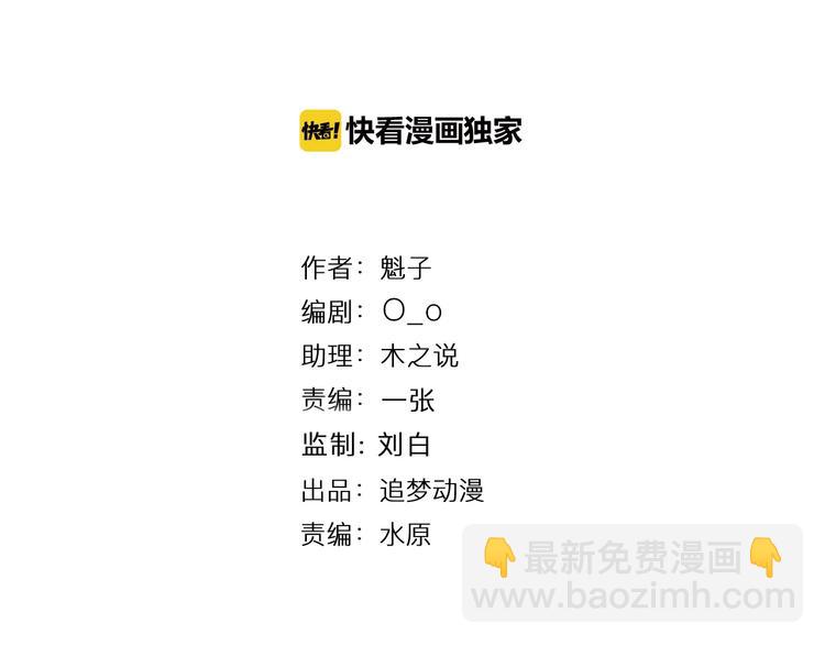 完结篇 坚信希望(1/3)-第41话