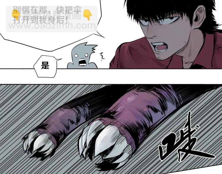 第6话 臻一的决心(1/2)-第7话