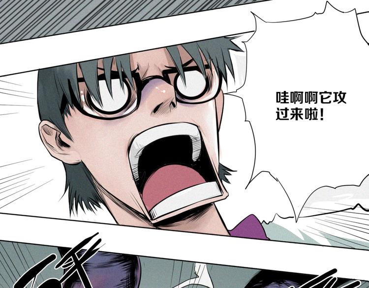 第6话 臻一的决心(1/2)-第7话