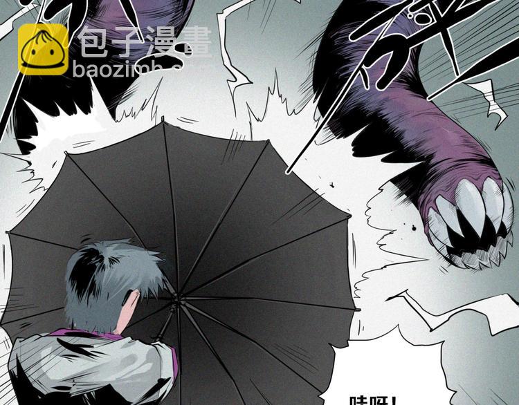 第6话 臻一的决心(1/2)-第7话