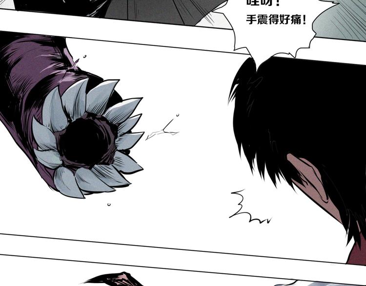 第6话 臻一的决心(1/2)-第7话