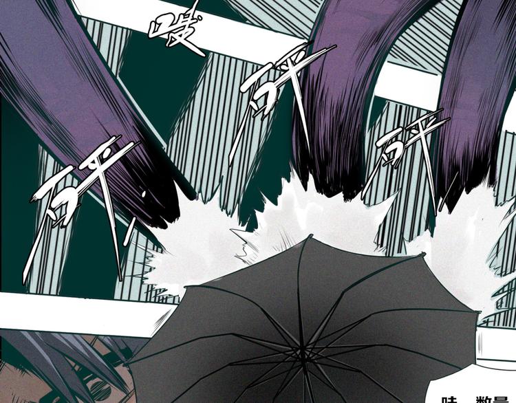 第6话 臻一的决心(1/2)-第7话