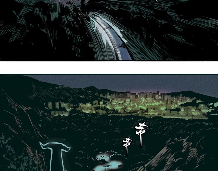 第6话 臻一的决心(1/2)-第7话