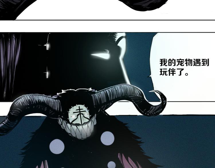 第6话 臻一的决心(1/2)-第7话