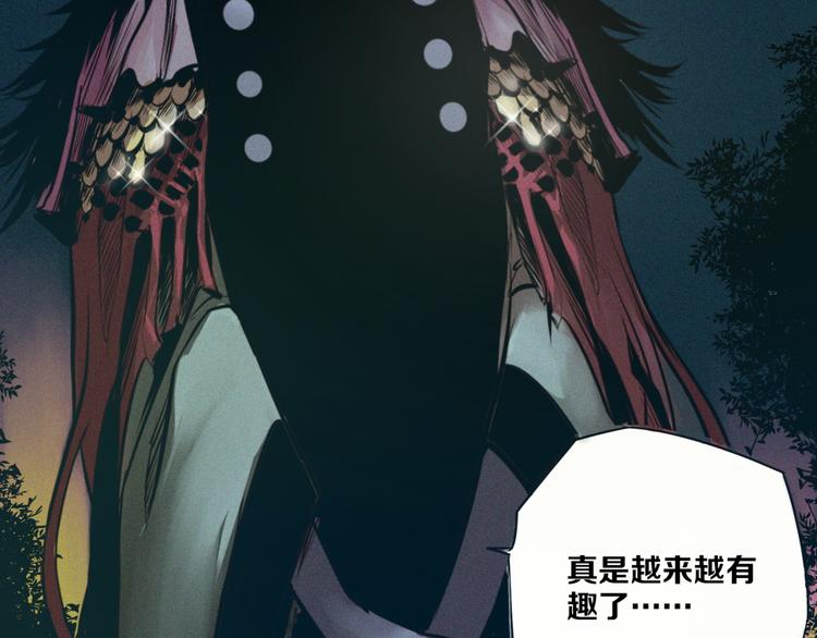 第6话 臻一的决心(1/2)-第7话