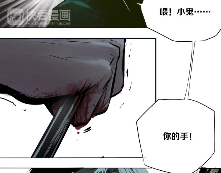 第6话 臻一的决心(1/2)-第7话