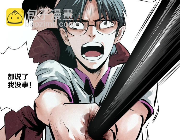 第6话 臻一的决心(1/2)-第7话