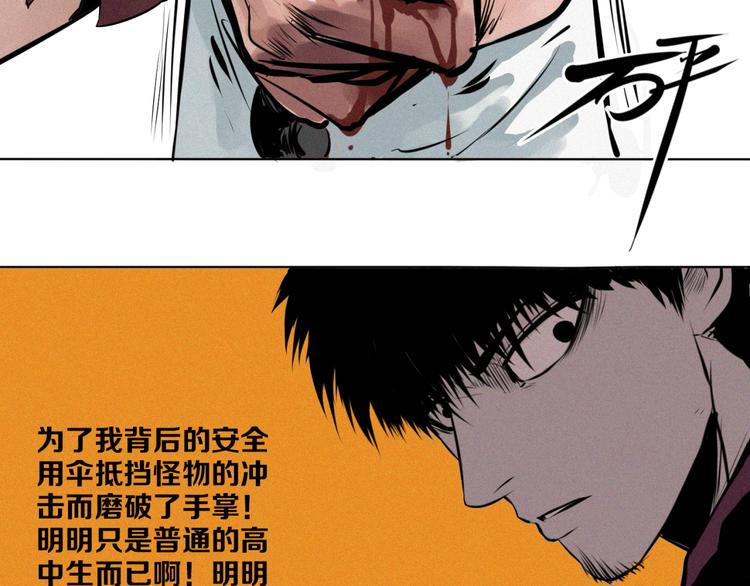 第6话 臻一的决心(1/2)-第7话