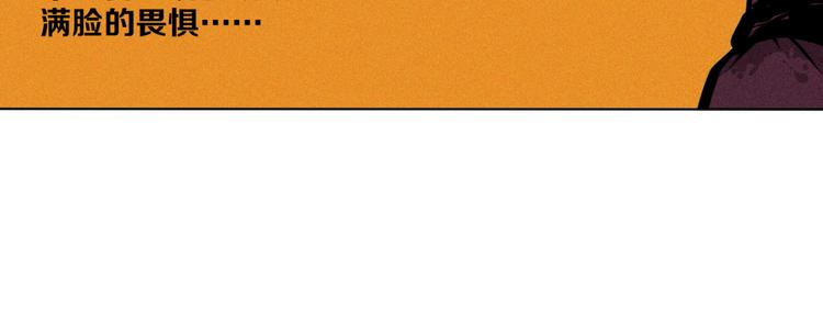 第6话 臻一的决心(1/2)-第7话