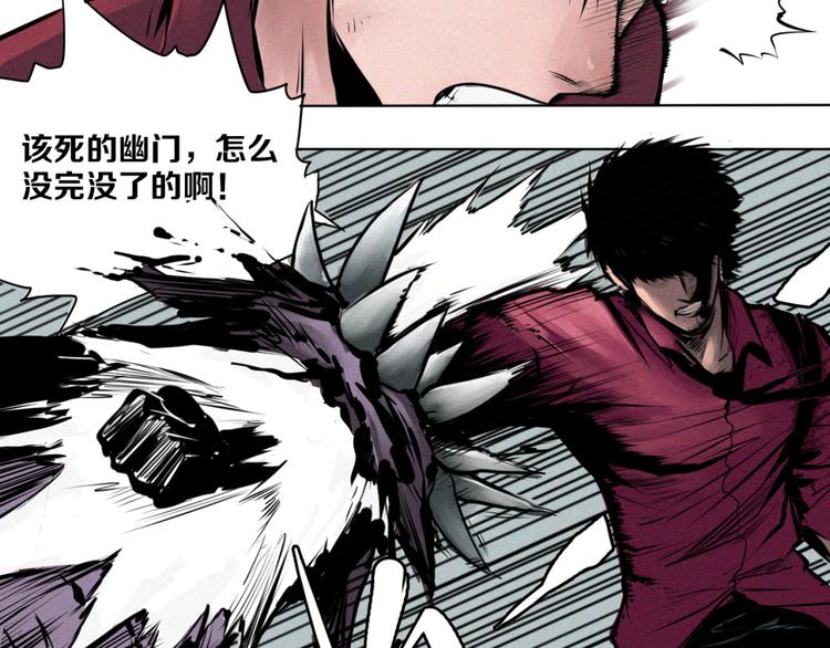 第6话 臻一的决心(1/2)-第7话