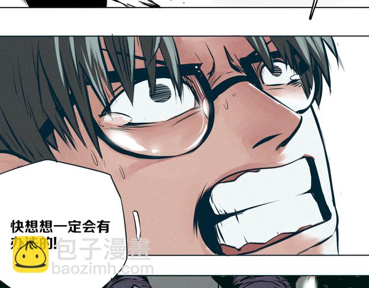 第6话 臻一的决心(1/2)-第7话