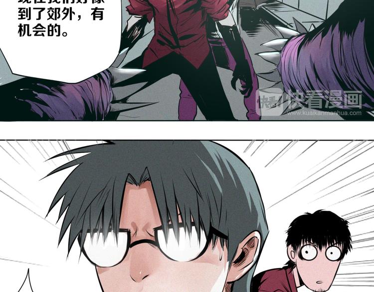 第6话 臻一的决心(1/2)-第7话