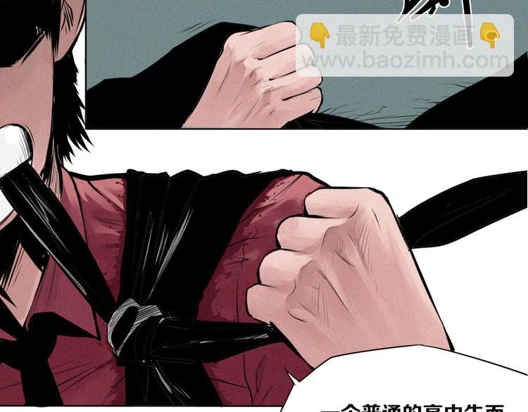 第6话 臻一的决心(1/2)-第7话