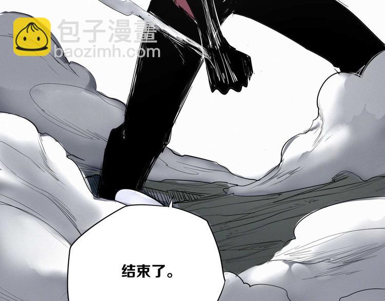 第8话 印记(1/2)-第9话