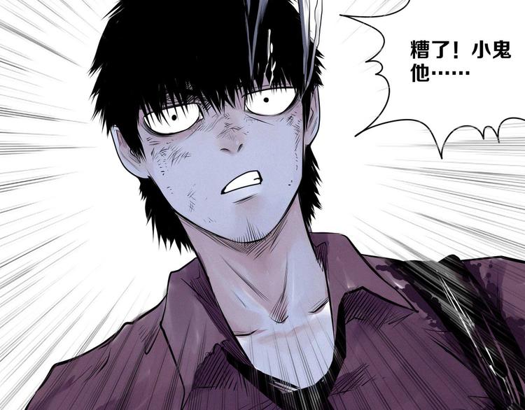 第8话 印记(1/2)-第9话