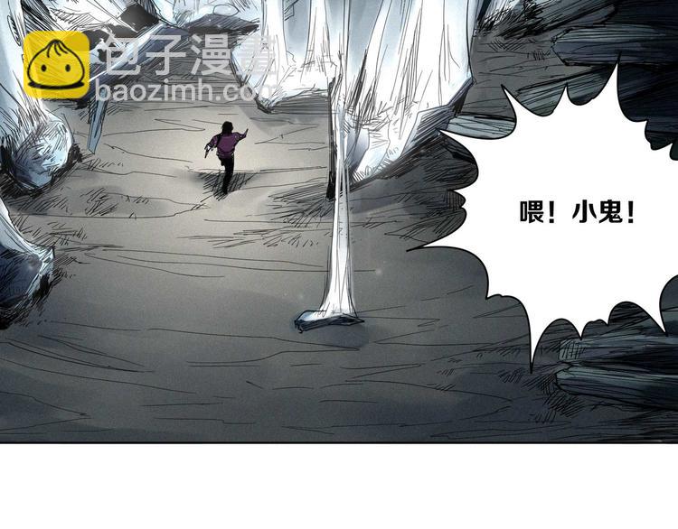 第8话 印记(1/2)-第9话