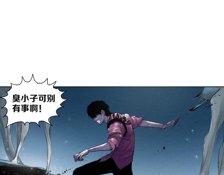 第8话 印记(1/2)-第9话