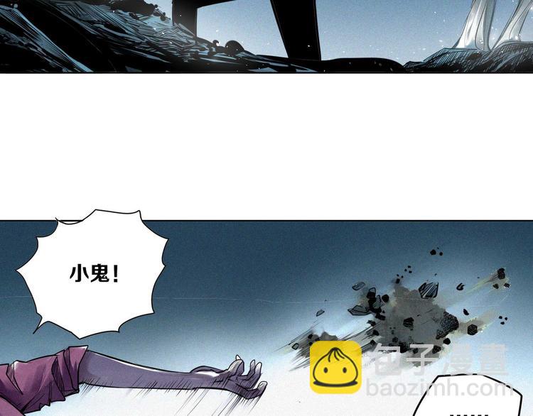 第8话 印记(1/2)-第9话