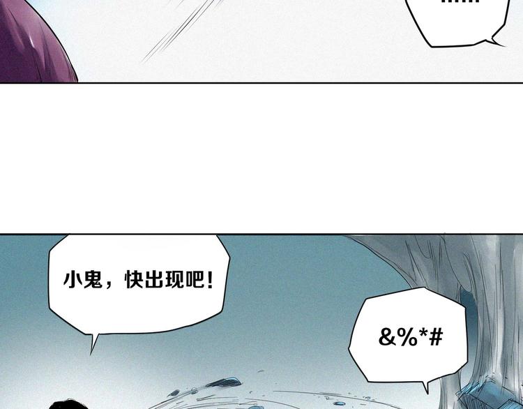 第8话 印记(1/2)-第9话