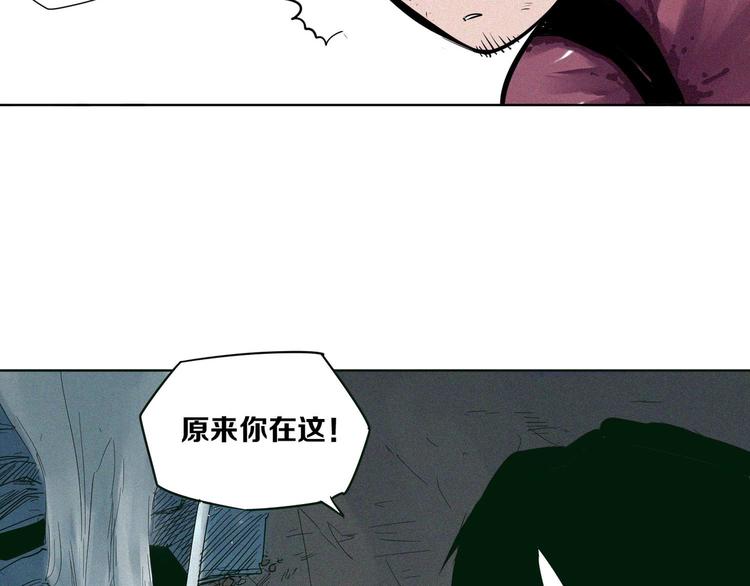 第8话 印记(1/2)-第9话