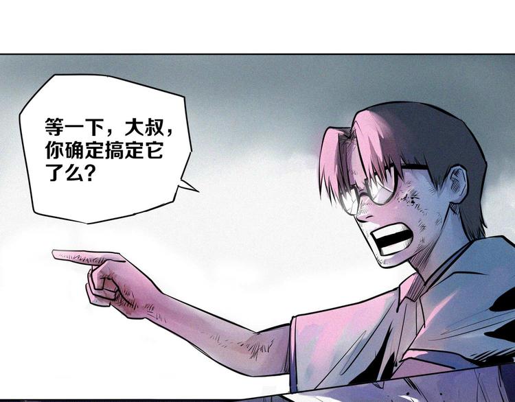 第8话 印记(1/2)-第9话