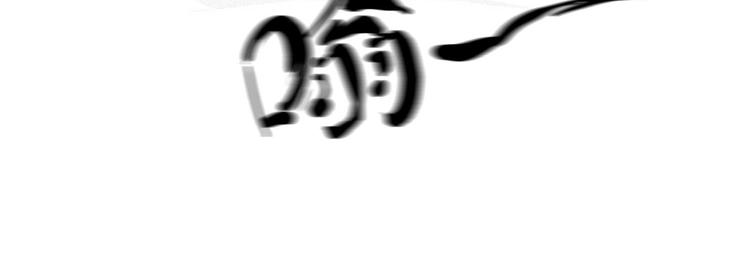 第8话 印记(1/2)-第9话