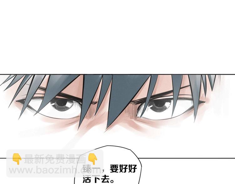 第8话 印记(1/2)-第9话