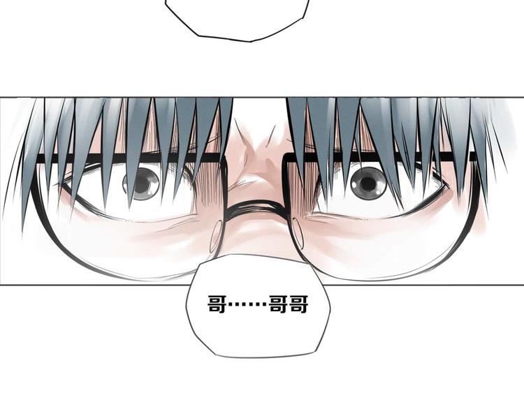 第8话 印记(1/2)-第9话