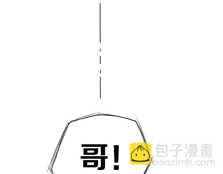 第8话 印记(1/2)-第9话