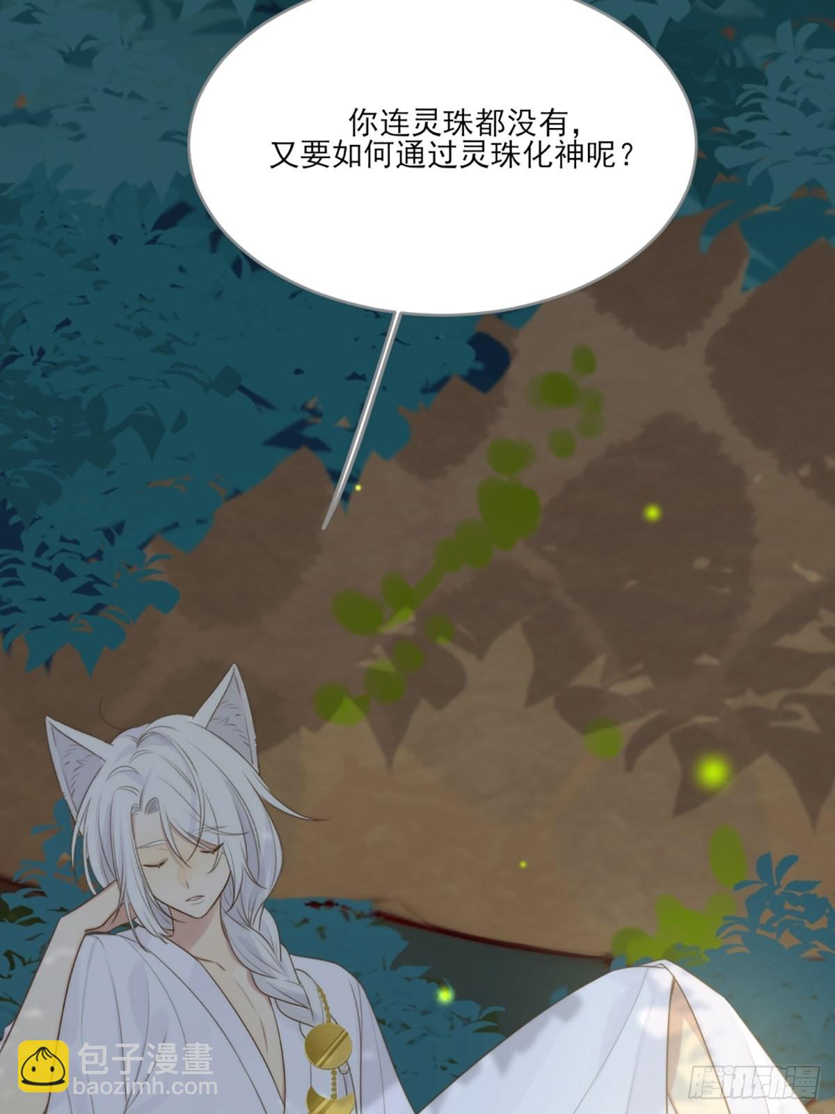 消失的记忆(1/2)-第11话